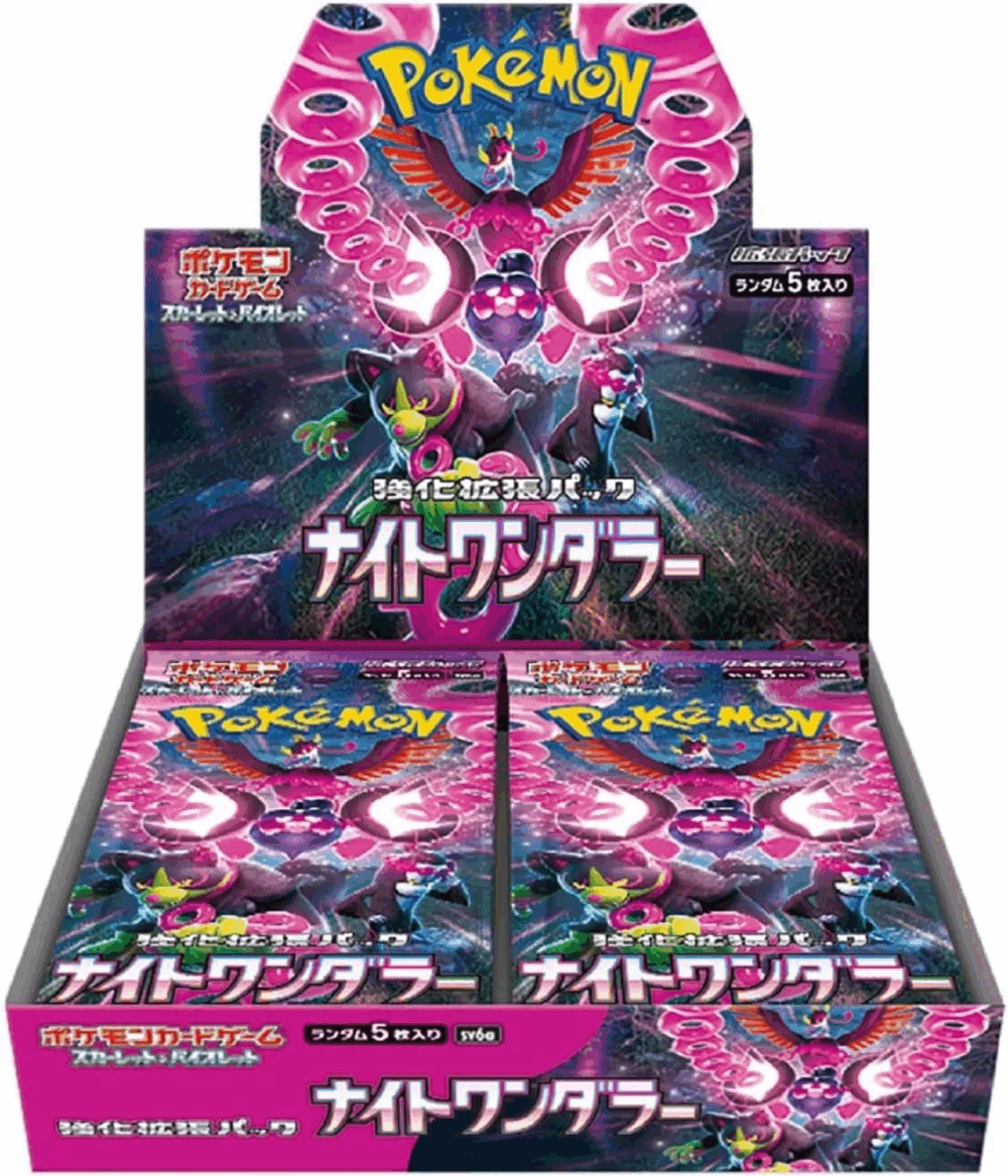 Pokémon Night Wanderer Booster Box