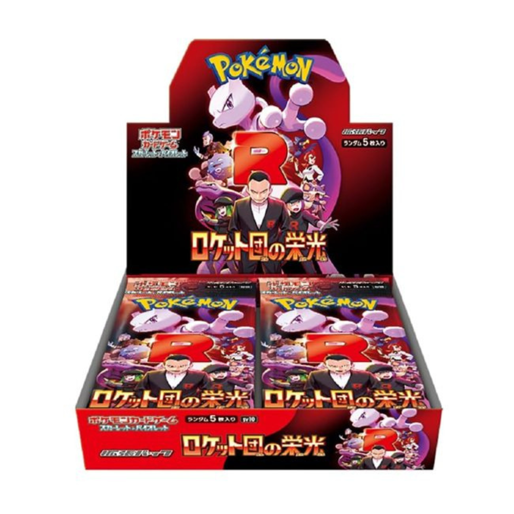 The Glory of Team Rocket Booster Box