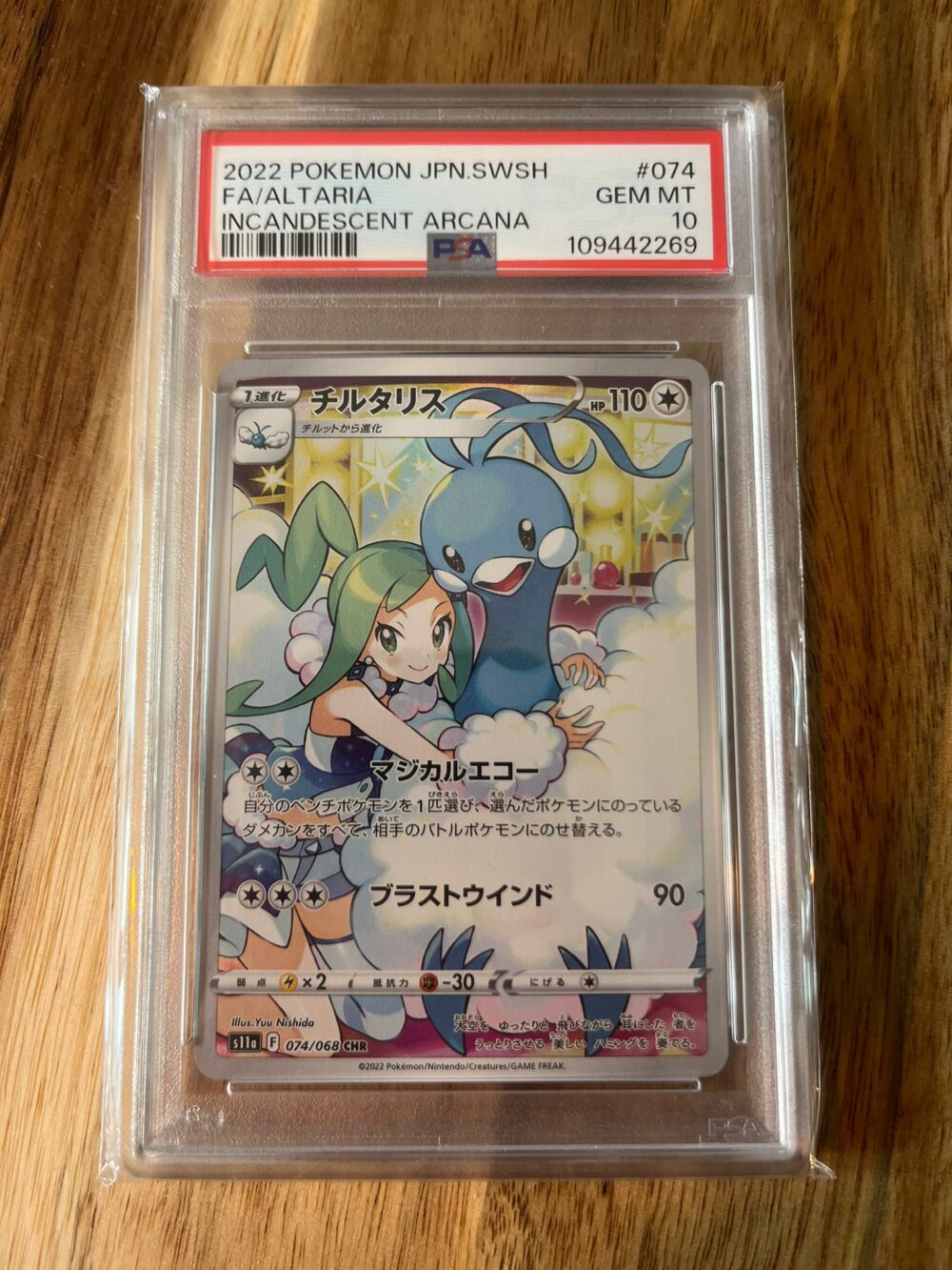 Altaria s11a #074 - PSA 10