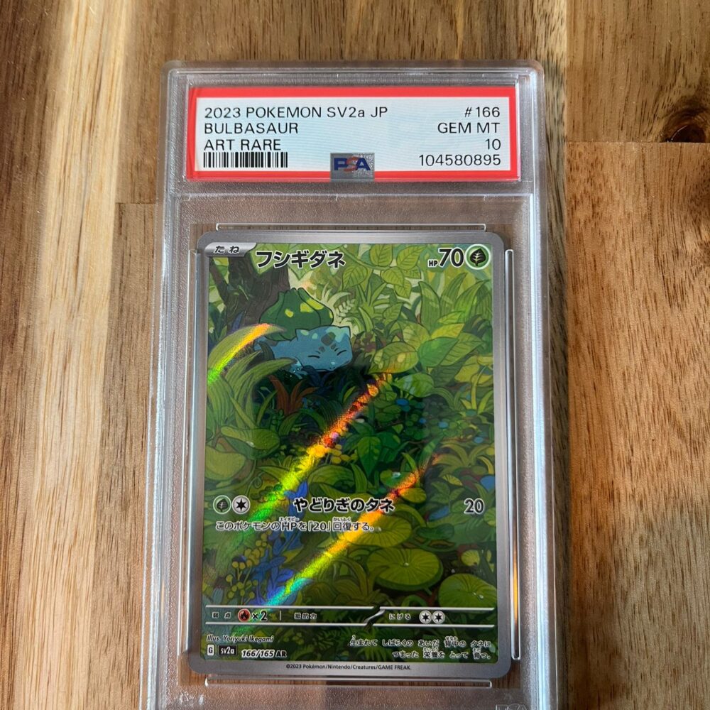 Bulbasaur sv2a #166 - PSA 10