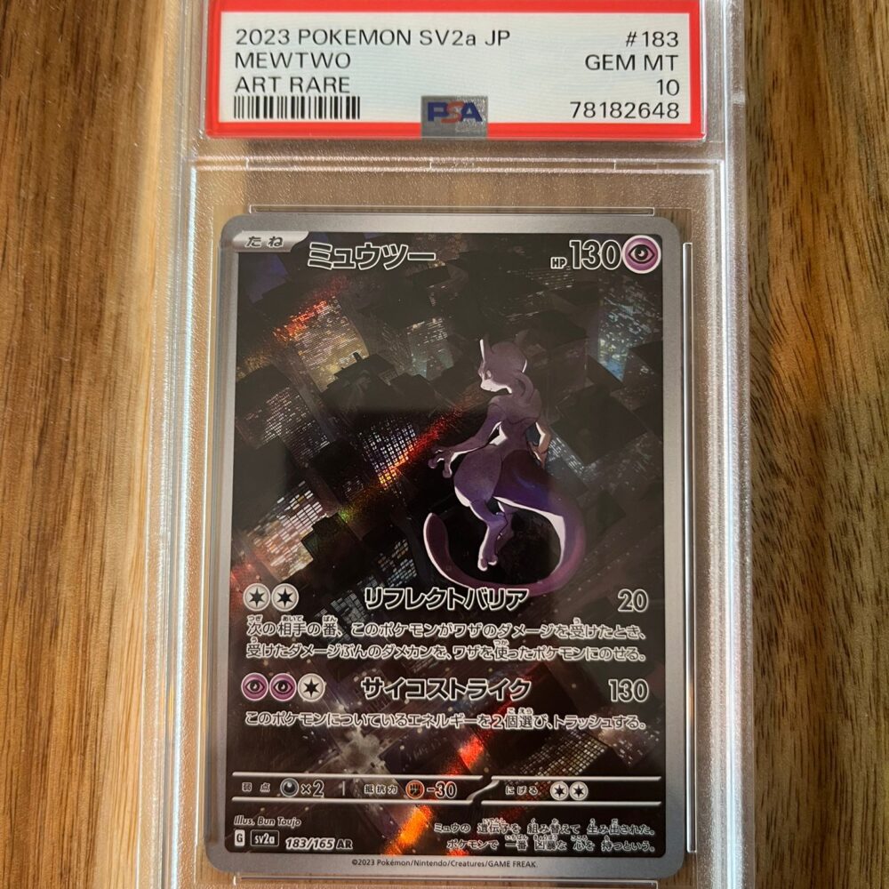 Mewtwo sv2a #183 - PSA 10