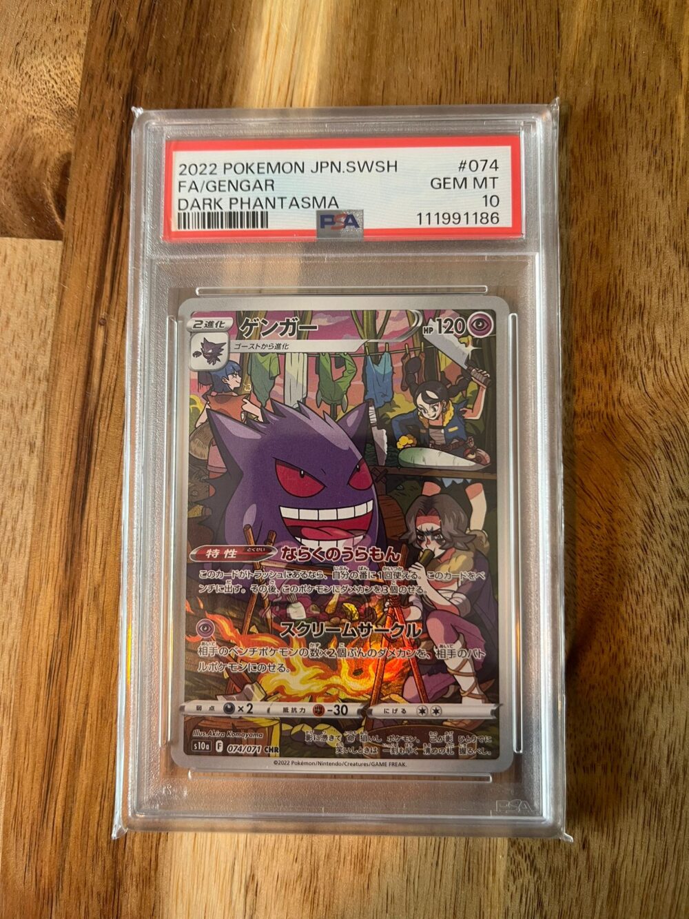 Gengar JPN.SWSH #074 - PSA 10