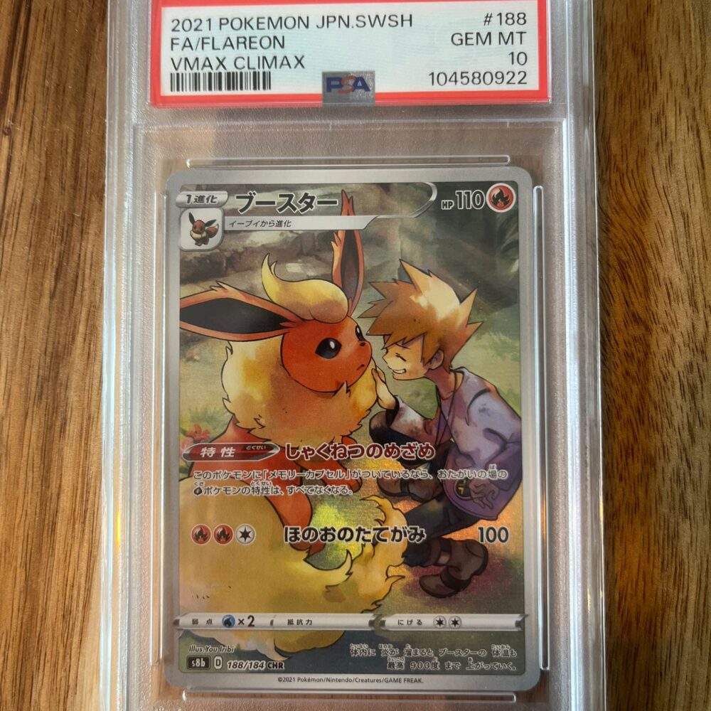 Flareon JPN.SWSH #188 - PSA 10
